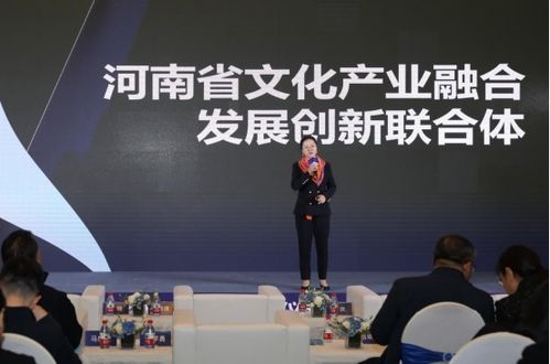 文化、教育、科技在河南碰撞出璀璨火花 融合发展创新联合体解锁科技信息咨询服务新成果