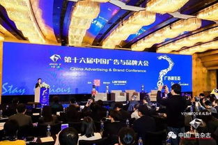 刘敏 协同共创广告业发展的美好未来