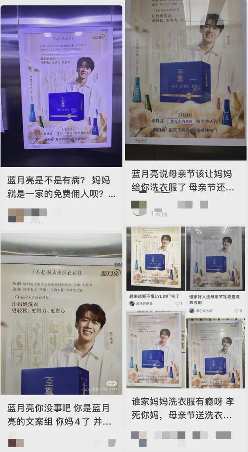 知名品牌母亲节广告引争议 是情感共鸣还是消费主义陷阱？